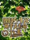 ģǣţӰ