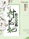廨
