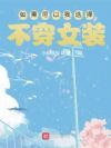 ѡ񲻳
