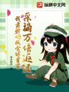 ��ժ�򱶷������ҿ��ֵس�ȫ���׸�