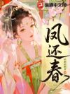 嫌我不孕?我转身,卧龙榻一胎双宝
