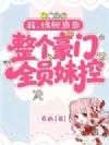 �ң��������̣���������ȫԱ�ÿ�